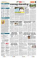 page- 5