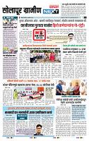 page- 6