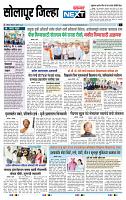 page- 8