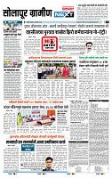 page- 3