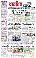 page- 8