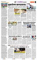 page- 3