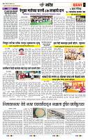 page- 6