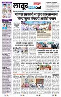 page- 3