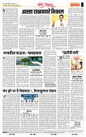 page- 4