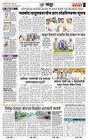 page- 7