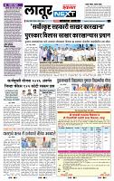 page- 8