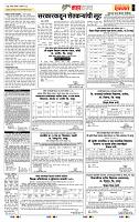 page- 5