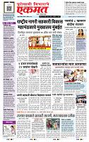 page- 1
