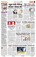 page- 2