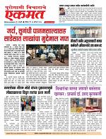 09 Aug  2026  buletin
