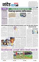 page- 3