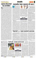 page- 4