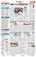 page- 5