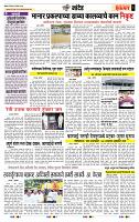 page- 6