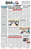 page- 3