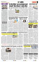 page- 7