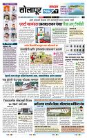 page- 3
