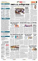 page- 5