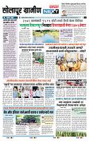page- 6