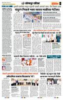 page- 7