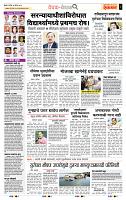 page- 2