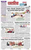 page- 3