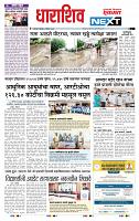 page- 8