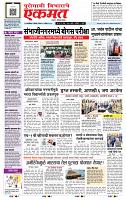 page- 1