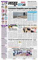 page- 3