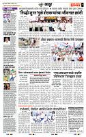 page- 7