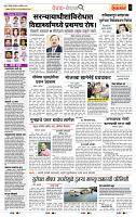 page- 2