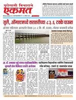 10 Aug  2026  buletin