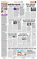 page- 2