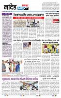 page- 3