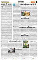 page- 4