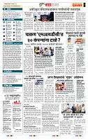 page- 5