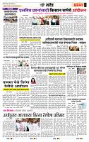 page- 6