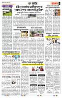 page- 7