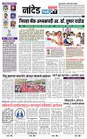 page- 8