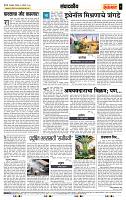 page- 4