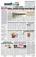 page- 8