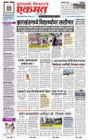 page- 1