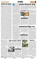 page- 4