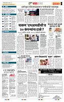 page- 5