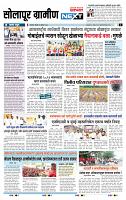 page- 6