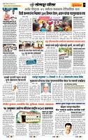 page- 7