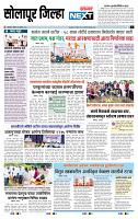page- 8