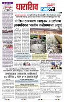 page- 3