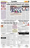page- 6